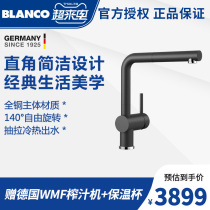 Germany imported BLANCO platinum wave high kitchen sink rotating pull-out hot and cold water faucet LINUS-S 516688