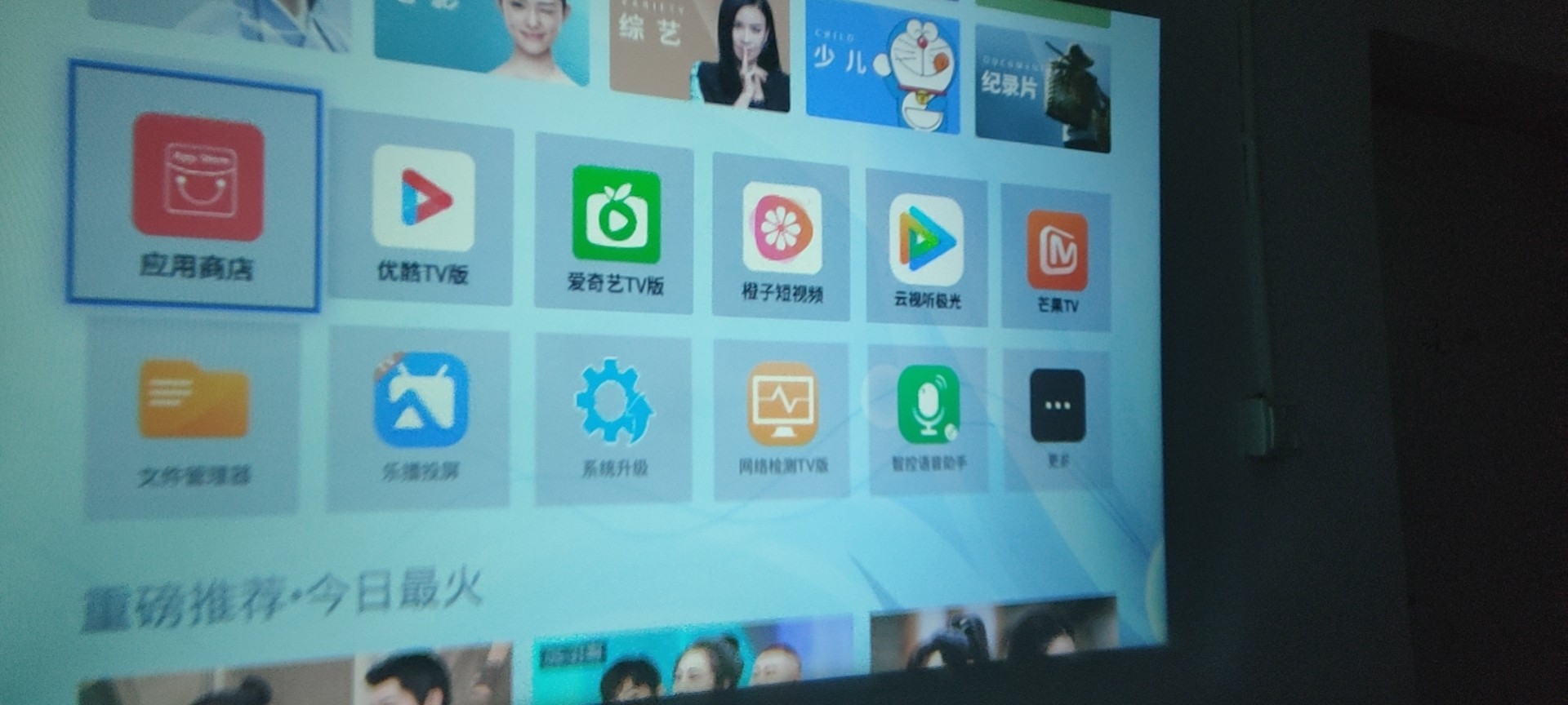 揭秘真相峰米激光电视4K Cinema Pro怎么样呢??到底质量好不好？