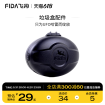 Fida fida MARS series of dog-ware litter box accessories