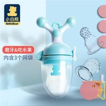 Small white Bear Baby bites for fun fruits and vegetables Fruit Fu Silicone Tooth gel Gum Nipple Bite Bag Grindle