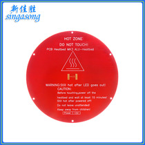 3D printer hot bed MK3 round aluminum substrate kossel Delta Hot Bed 220*220 * 3MM heating platform