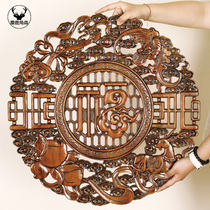 Dongyang wood carving pendants ornaments Chinese wall decoration hanging painting solid wood carving process living room antique wood painting custom