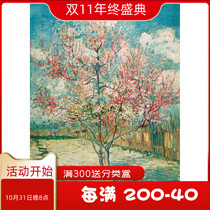 Spot ricordi Italy imported puzzle 1500 pieces Van Gogh peach tree in full bloom