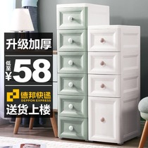 20 25 37cm multi-storey kitchen crevice storage cabinet drawer type toilet narrow crevice storage cabinet rack