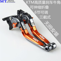 KTM DUKE390 200 125 RC390 modified brake clutch horn brake handlebar accessories