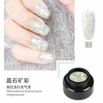 Zhuo Weini nail art spar mineral color nail oil glue Flash Japanese glitter sequins Platinum color glue light therapy glue Net red
