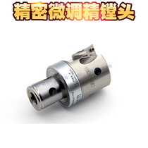 Taiwan imported CBH fine-tuning fine boring tool EWN precision boring head EWN25-47 20-36 32-60 41-74