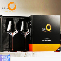 German Stolzle Import Crystal Wine Glasses Colorful Pole High Foot Red Wine Wine to Cup Holiday Joe Gift Boxes