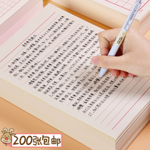 Upien stationery paper letter paper for paper green box letterpaper draft paper writing paper single double line letter paper