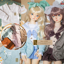 DO bjd baby clothes sd10 13 men and women msd dd3 points 4 points Giant baby mdd bear sister 6 points knitted cardigan jacket