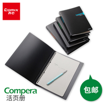 Qinxin stationery loose-leaf notebook notepad PP face day book 20-hole diary A5 book loose-leaf book retro