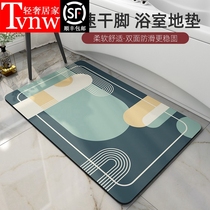 TVNW soft diatom mud mat absorbent entrance foot Mat toilet bathroom bathroom door non-slip bathroom carpet