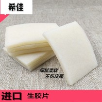 Imported decontamination raw film cleaning gel polishing velvet leather anti-fur deerskin raw rubber block leather de-gum raw rubber shoe polishing wax