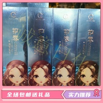 Hao Lung Blue Pink Little Girl Protective Roll Styling Milky Moisturizing Lock Water Care Roll Caressing Ungreasy 320g