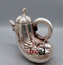 White copper kettle antique bronze carving antique bronze miscellaneous pieces pure copper white copper ornaments old bronze eggplant wine jug