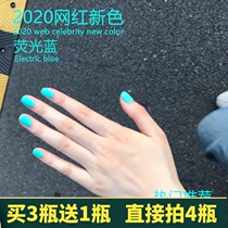 Xiaohong book net red nail polish fluorescent blue European and American wind trampoline nightclub nail art fluorescent yellow green orange nail polish glue
