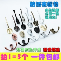 Accessories Airing Door Hall Hook Hung Wall Door Hanger Hooks Metal Living Room Hanging Clothing Hook Staple Hook Wall