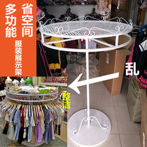 European multi-function space-saving Wrought iron rotating clothing display stand Simple island display table Floor-to-ceiling shelf