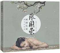 Leslie Cheung continues to love the graphic commemorative collection Chen Baiyan hand-painted collection photo picture birthday gift photo album