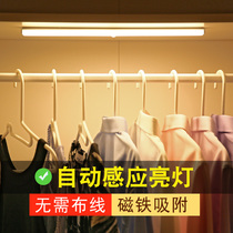 Human body sensor light household aisle wireless charging free wire unplugged smart long wardrobe light led night light