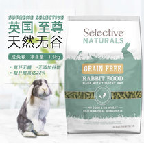 UK to Zun Valley Natural Rabbit Grain 1 5kg Rabbit Main Grain Pet Rabbit Feed Into Rabbit Grain Young Rabbit Grain