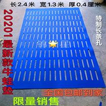 Jinxing environmental protection sky blue bullfrog mat Frog tools bullfrog feeding materials Breeding table Pond special platform