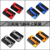 SYM Sanyang CRUISYM300 modified front brake upper pump cover brake oil pot cover brake oil Cup Cover accessories