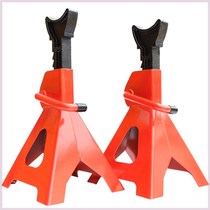 Car safety triangle bracket Safety frame horse stool Car auto repair shop jack auxiliary repair lifting support