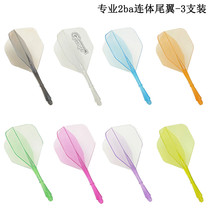 cyeelife star professional competition universal one-piece dart pole 2ba one-piece tail darts one-piece tail