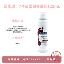 The foot-fit antifungal Footlogix7 number effectively healed the toe room due to bacteria causing off-dermatological