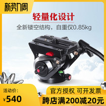 miliboo Mibo 801 second-generation face changing king hydraulic antifreeze damping PTZ camera photography SLR camera tripod