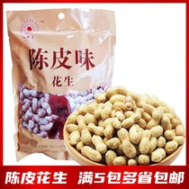 Guangdong Jiangmen specialty tangerine peel peanut 350g nuts fried goods casual snacks tangerine peel peanut cooked peanut