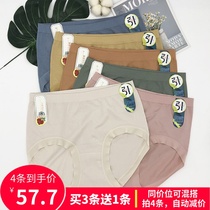 Buy 3 get 1 free cool color womens underwear large version of medium and high waist bag hip pants antibacterial briefs Y8095 8096