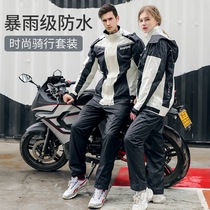 Raincoat rain pants suit Motorcycle long full body anti-rain female male electric car single battery car adult split