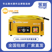 New 500W1000W Fiber Laser High Power Wynn Laser Cutting Reflective Metal Welding Cladding 12g