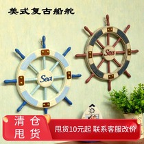 Mediterranean style wooden rudder ornaments cafe bar helmsman home decoration wall pendant