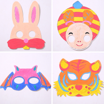 Children Artisanal Mask Students DIY Handcrafted Mask Fine Art Painting Material Painted Blank Mask Toys