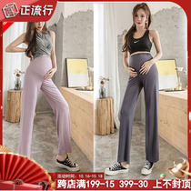 Pregnant womens pants spring and summer thin ice silk wide leg pants hanging feeling mopper wear loose summer pregnant womens straight pants