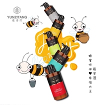Reserves Honey Shampoo honey shampoo Shampoo Lotion to nourish control Oil Cuttings No Silicone Oil Cream Queen Bee with the same paragraph