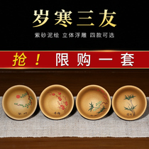 Yixing Purple Sand master cup Sanyou tea cup Pure handmade mud painted small mouth cup Household Kung Fu tea bowl set