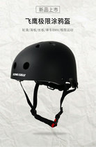 Old A Wheel Slide Fly Eagle Certified Wheel Slip Ski Professional Helmet Children Adult Skateboard Long Board Ultimate Riding Armor