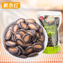 (Dai Yonghong-licorice watermelon seeds) nuts fried goods 258g packaging watermelon seeds casual snacks Snacks