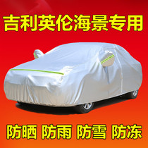 Geely English Sea View sc715 special car jacket car cover sunscreen rain protection SC718 special thick cover cloth car cover