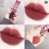 Spot German essence Essen plant food grade gulp fog mirror light lip glaze lipstick