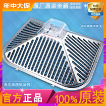Original Haier range hood accessories filter net cover CXW-219-J67V stainless steel oil screen filter New