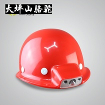 Large Terrace Mountain Camel Miner Hat Integral with lamp safety helmet Intelligent safety helmet Headlights Customize logo Inprint Site