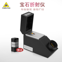FABLE brand jade identification refraction instrument Refractive index accurate delivery refraction oil light source detection tool
