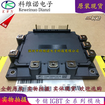 New in stock 7MBP150RA120-05-24 7MBP150RA120 7MBP100RA120 Consultation