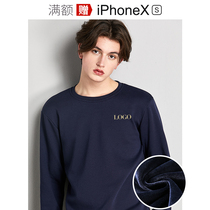 Sweater custom round neck cultural shirt Long sleeve plus velvet class suit custom jacket custom LOGO group work clothes printing