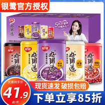 Yinlu Eight Treasures Porridge Good Porridge Canned Whole Box Breakfast Food Instant Rice Grain Combination Breakfast Instant Porridge